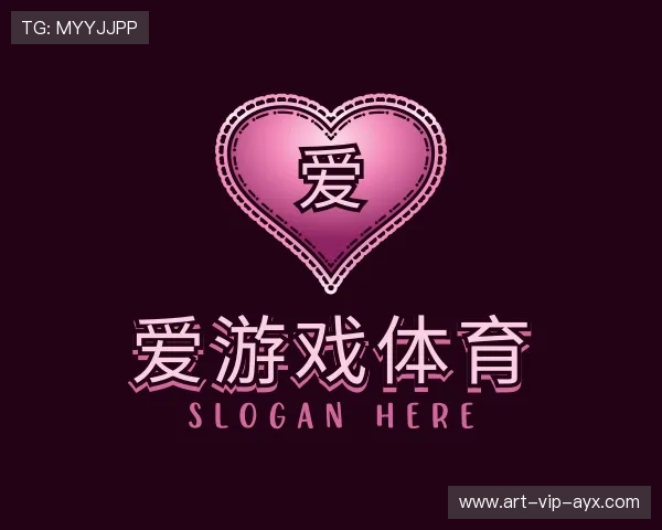 认识爱游戏官方网站